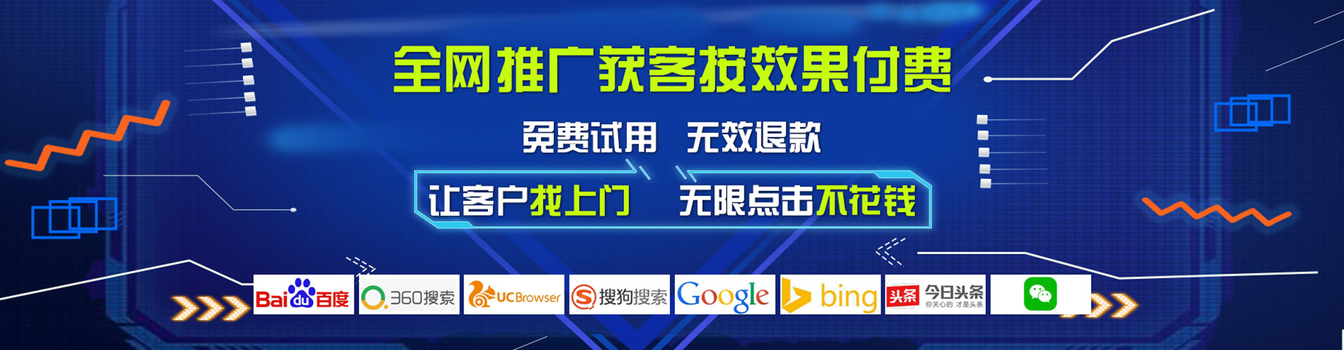 涧西信息流怎么做