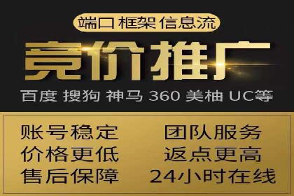 SEM竞价专员如何提升广告转化率