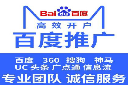 竞价开户的转化率提升秘诀揭秘