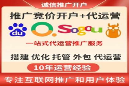 深度解析：百度推广托管的成功秘诀与经典案例