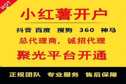 创新金融产品推广开户的营销策略